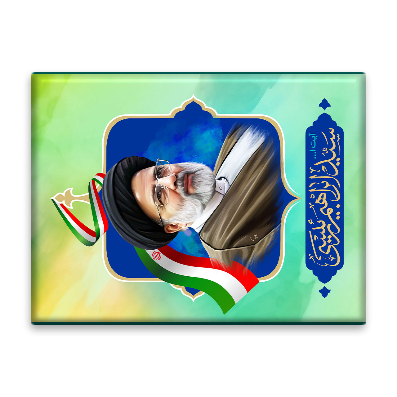 کاشی اطلس آبی طرح آیت الله سید ابراهیم رئیسی  مدل T5433