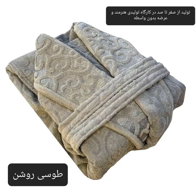 حوله پالتویی هنرمند مدل تنپوش pichak سایز ۱۲۵