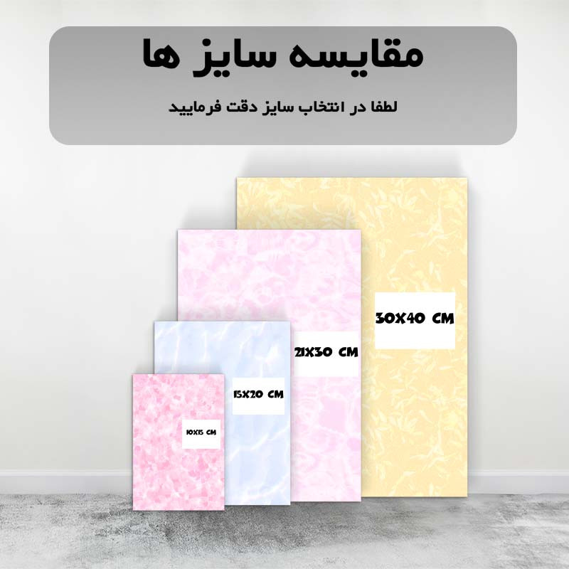 تابلو شاسي کارنيکا طرح کالاف دیوتی Call of Duty کد 90046 مجموعه 4 عددی