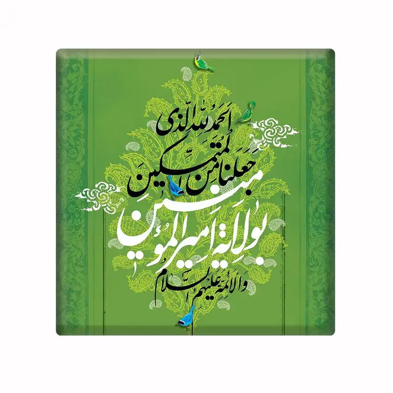 کاشی مدل KM5 کد 362