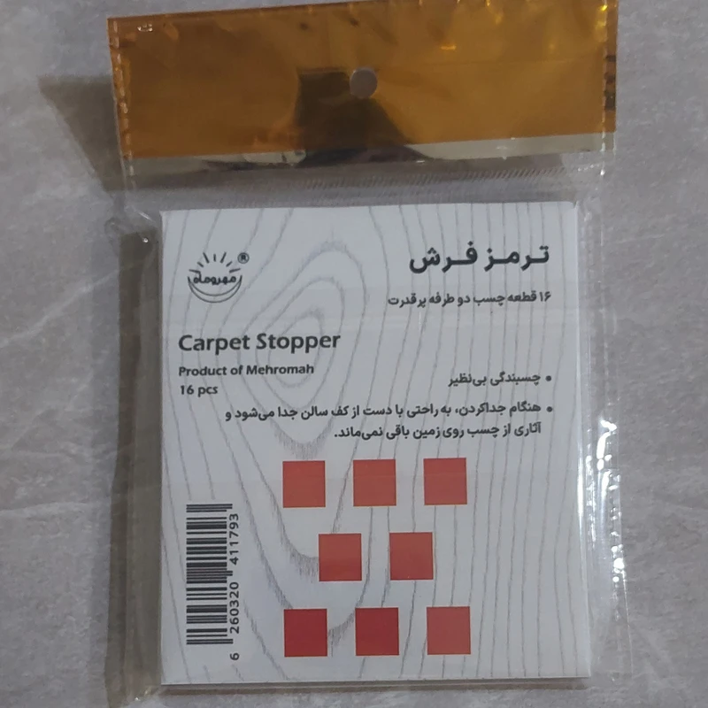 عکس شماره 3 : ترمز فرش مهروماه مدل cleanwipe بسته 16 عددی