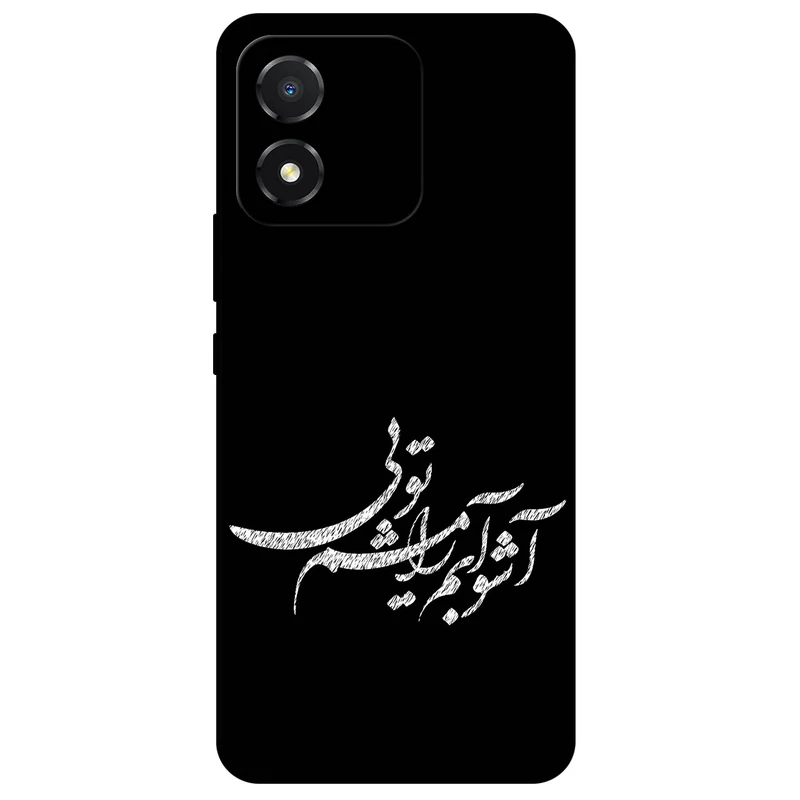 کاور مگافون طرح تایپوگرافی مدل 2391 مناسب برای گوشی موبایل آنر X5 4G