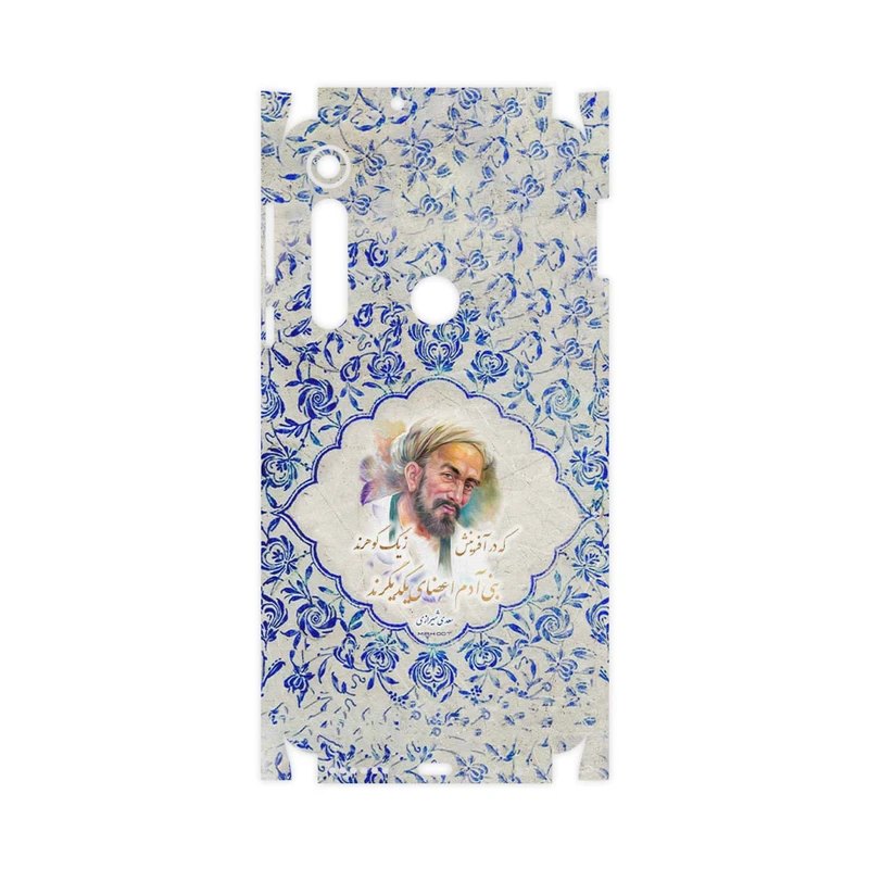 برچسب پوششی ماهوت مدل Saadi-FullSkin مناسب برای گوشی موبایل موتورولا One Macro