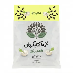 تخمه آفتابگردان رنچ صادراتی درجه یک - 1 کیلوگرم