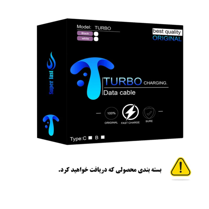 کابل تبدیل USB-Cبه لایتنینگ توربو مدل 14 pro max طول یک متر