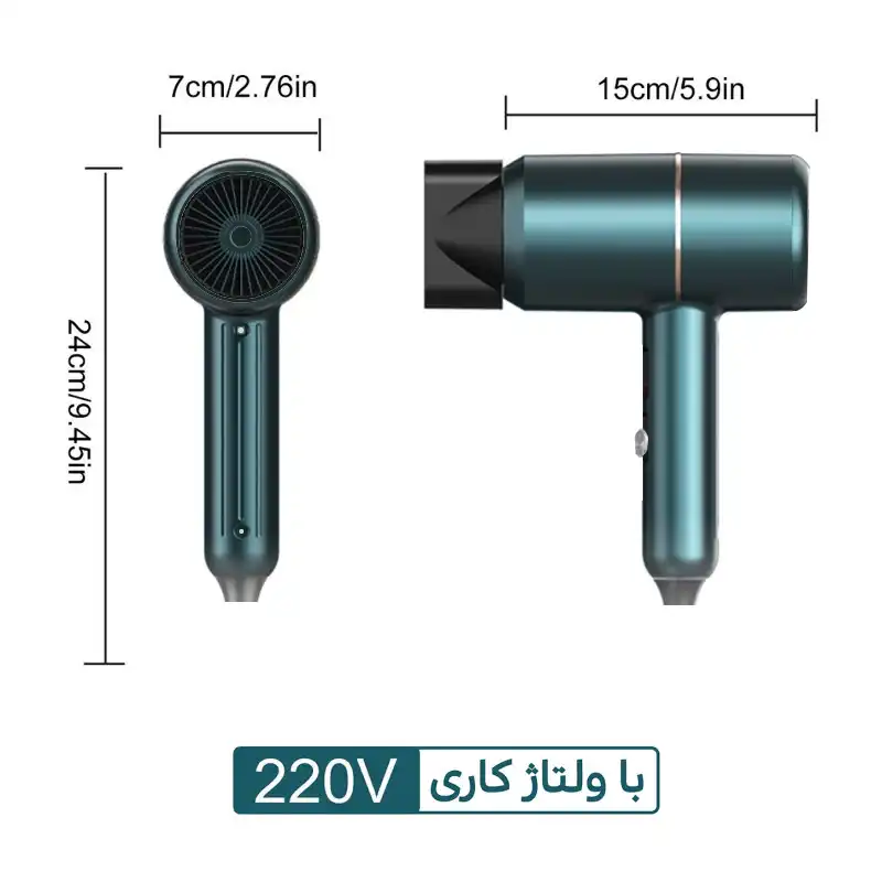 سشوار اکوسونا مدل ES-6555