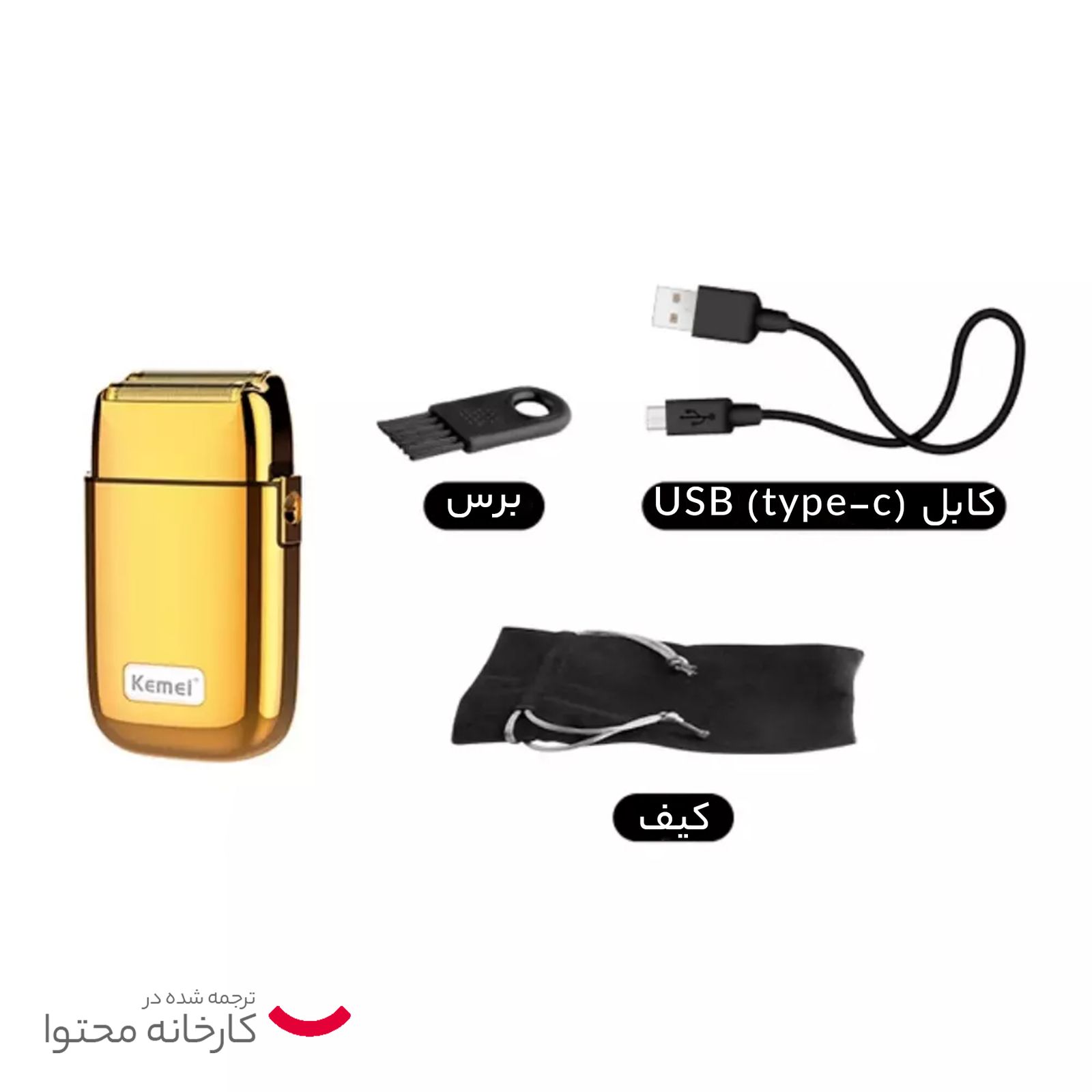 ماشین اصلاح موی صورت کیمی مدل KM-TX1 - - 13