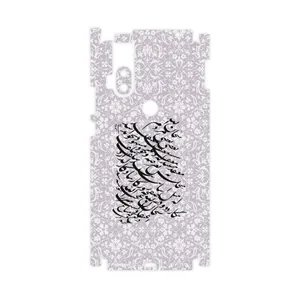 MAHOOT Nastaliq-1-FullSkin Cover Sticker for Motorola One Hyper