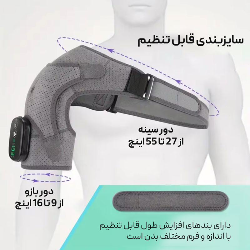ماساژور برقی شانه و کتف ورا مدل X07