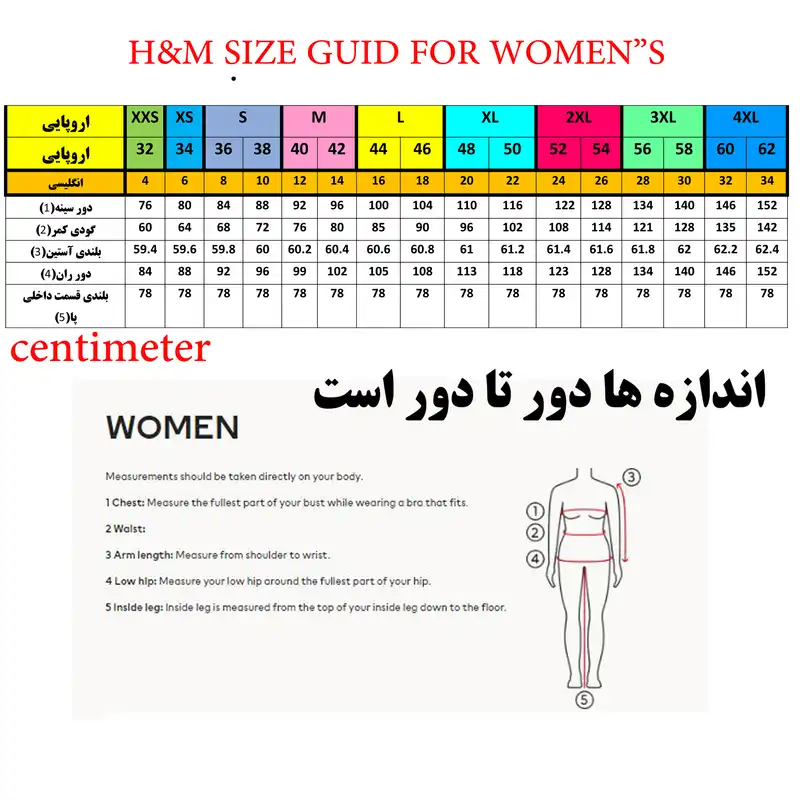 پیراهن زنانه اچ اند ام مدل 0497760