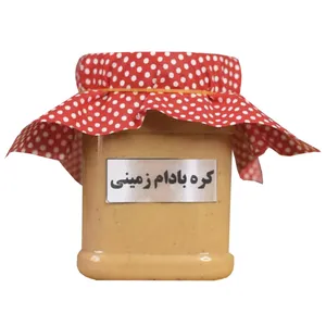 کره بادام زمینی محلی - 400 گرم