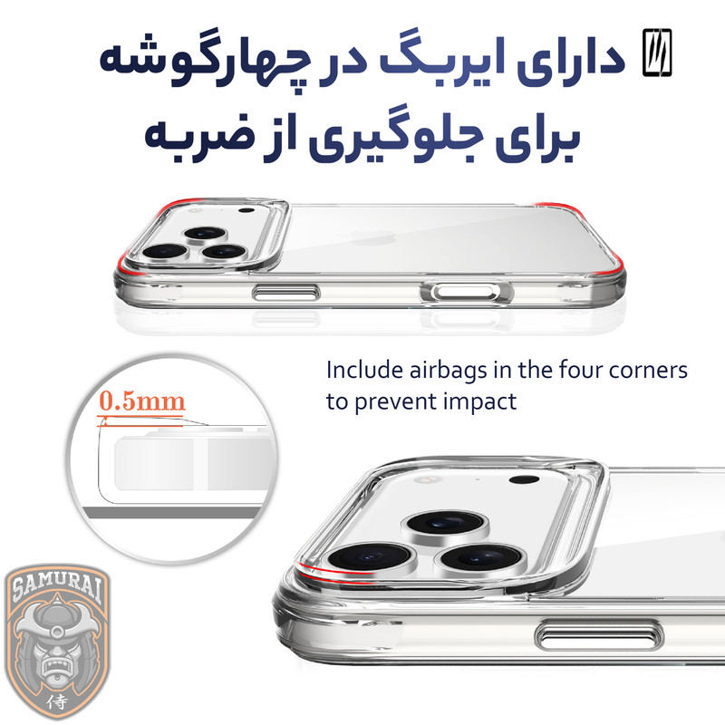 کاور سامورایی مدل PURE مناسب برای گوشی موبایل اپل iPhone 17 Pro 