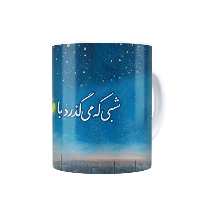 ماگ ترمه طراحان ایده مدل شبی که می گذرد کد trm008
