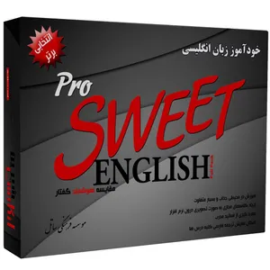 Satel Sweet English Language Learning Pack