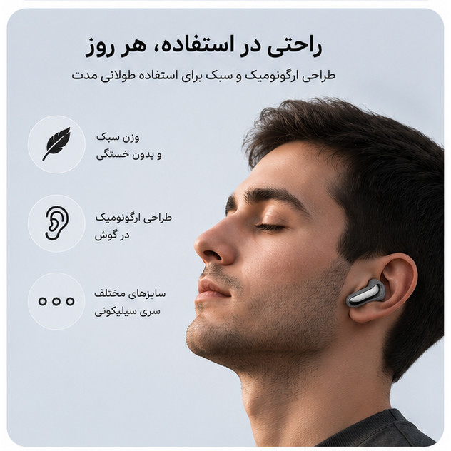 هدفون بلوتوثی مدل POWER SOUND