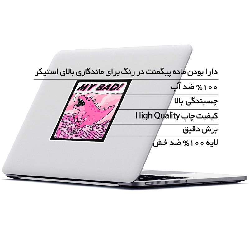 استیکر لپ تاپ ماسا دیزاین طرح دایناسور مدل STK1182