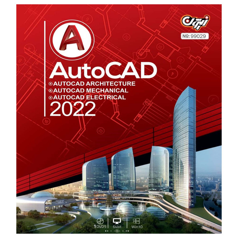 نرم افزار autocad 2022 نشر زیتون