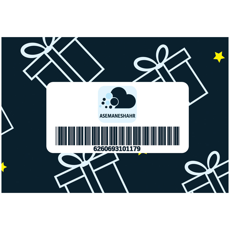 کاغذ کادو آسمان شهر طرح هدیه ستاره کد 117 بسته 5 عددی