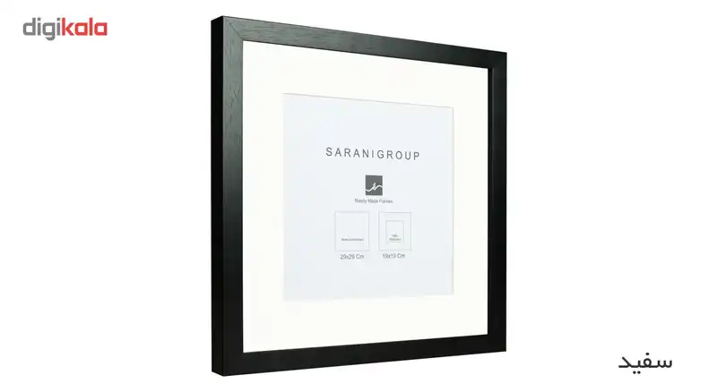 قاب عکس گروه سرانی مدل RMF-110BS سایز 29×29 سانتی متر