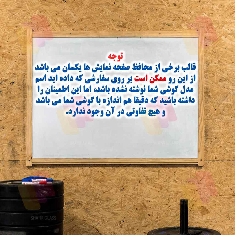 محافظ صفحه نمایش شهر گلس مدل ANTIDUSTSHNW مناسب برای گوشی موبایل سامسونگ Galaxy A35 / Galaxy A55