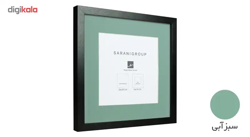 قاب عکس گروه سرانی مدل RMF-110BS سایز 29×29 سانتی متر