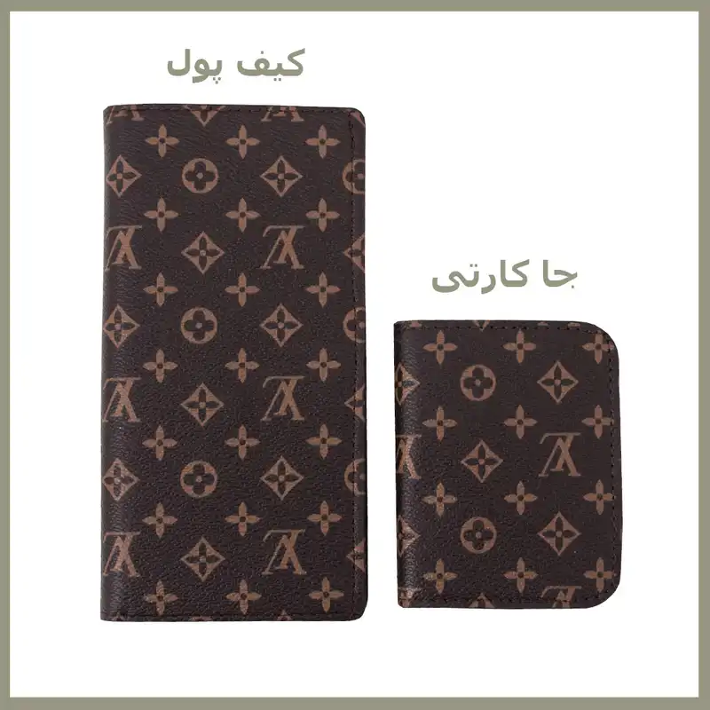 ست کیف پول و جاکارتی مدل NU-0854