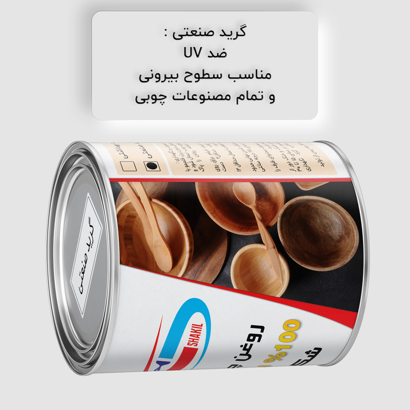 روغن چوب گیاهی بی رنگ شکیل مدل IG-CL حجم 1 لیتر روغن چوب گیاهی بی رنگ شکیل مدل IG-CL حجم 1 لیتر
