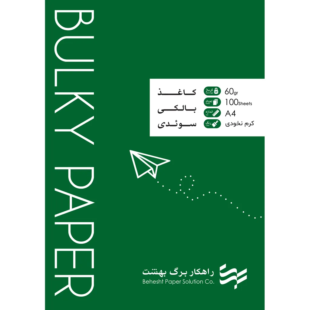 کاغذ بالکی A4 راهکار برگ بهشت مدل 60GR بسته 100 عددی