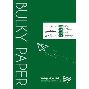 کاغذ بالکی A4 راهکار برگ بهشت مدل 60GR بسته 100 عددی