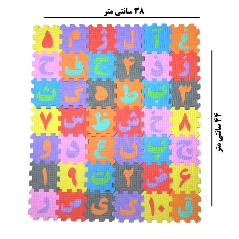 کفپوش تاتامی بهتا مدل الفبا و اعداد بسته 42 عددی عکس شماره 8