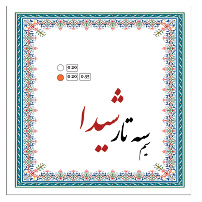 سیم سه تار شیدا مدل Pyramid‏