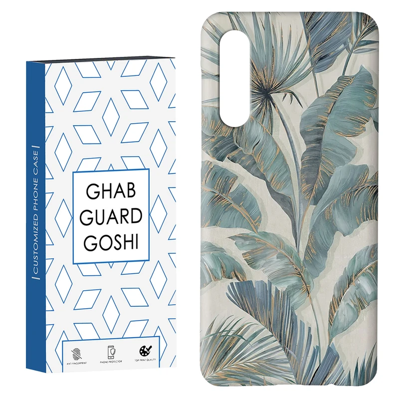 کاور قاب گارد گوشی طرح برگ کد Dimo-576 مناسب برای گوشی موبایل سامسونگ GALAXY A50 / A30s  