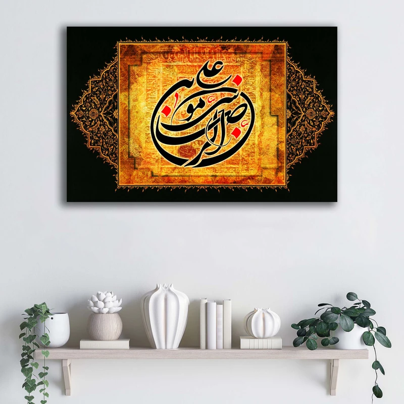 تابلو شاسی آتریسا مدل السلام علیک یا علی بن موسی الرضا  طرح ATER009