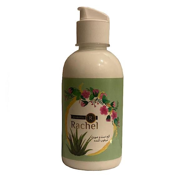 کرم مرطوب کننده راشل مدل R1 حجم 250 میلی لیتر