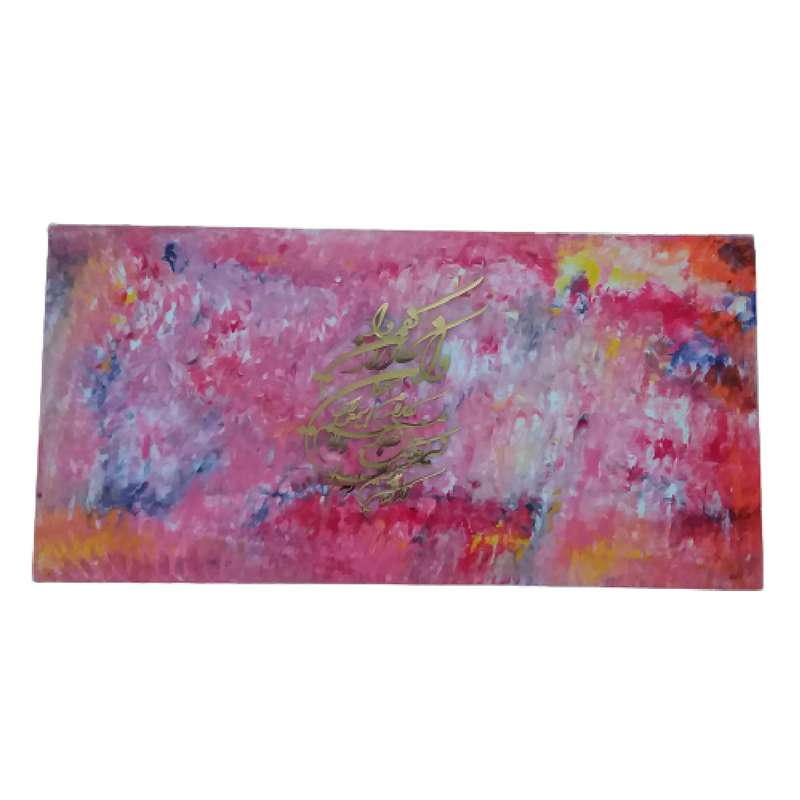 تابلو نقاشی رنگ روغن مدل و ان یکاد ابرو بادی