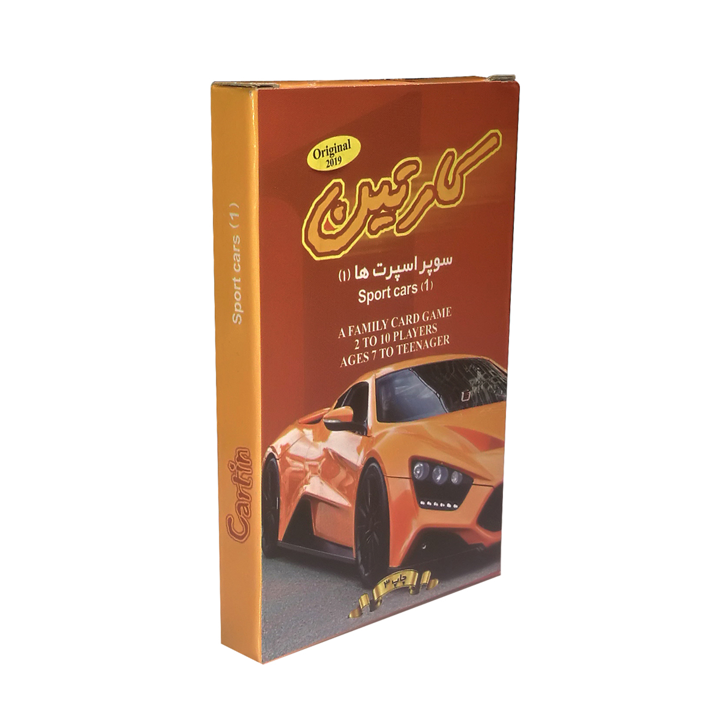 کتاب کارتین سوپراسپرت ها (1) اثر محمدفراشاهیان انتشارات دایره سفید