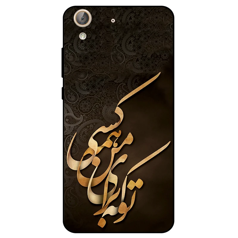 کاور مگافون کد 6735 مناسب برای گوشی موبایل هوآوی Y6