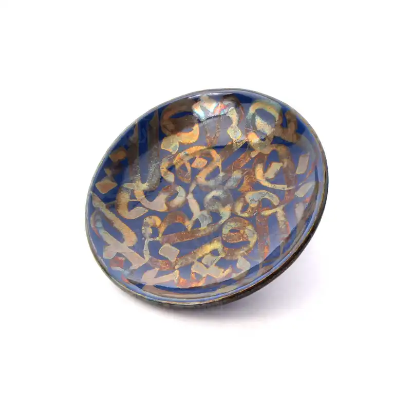 بشقاب آرانیک مدل سیاه مشق کد 1000200185