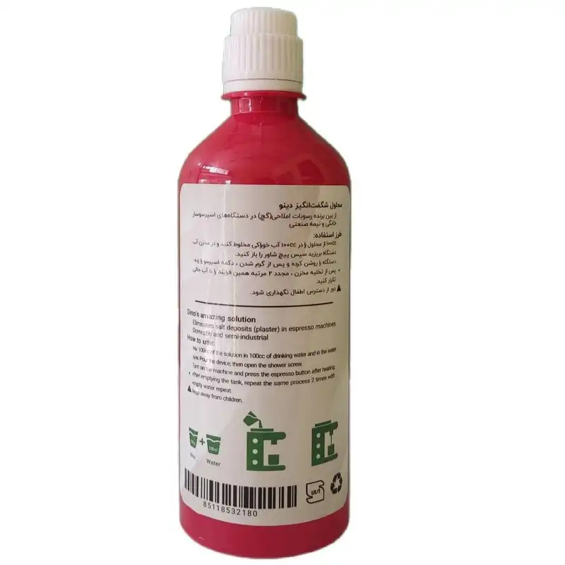 جرم گیر دستگاه اسپرسو دینو مدل descaler cleaner حجم 500 میلی لیتر