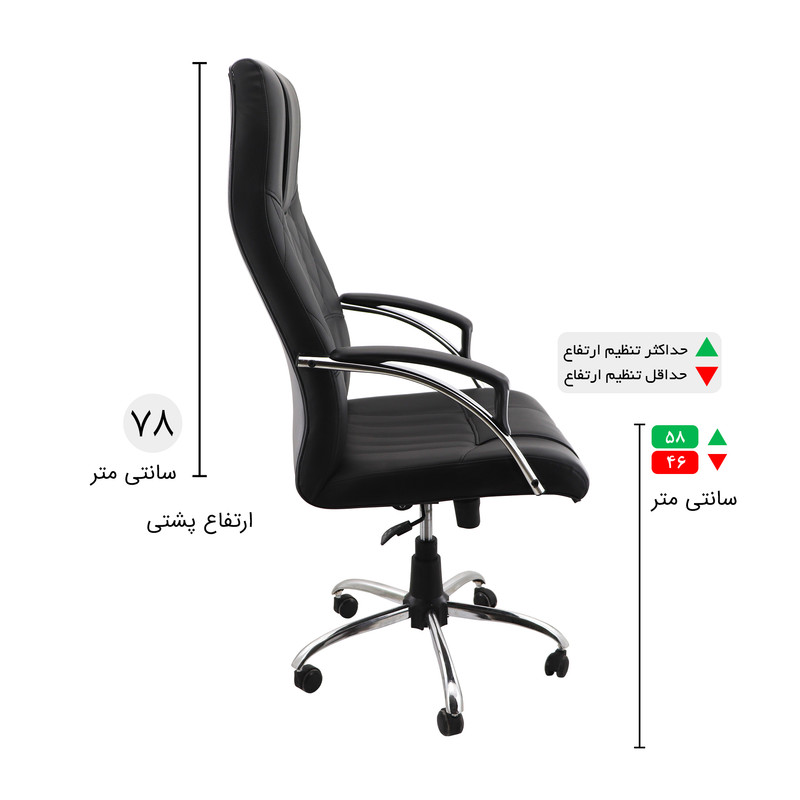 صندلی مدیریتی هوگر مدل MH910