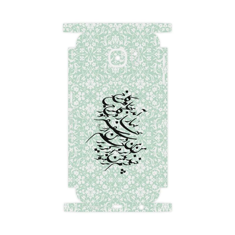 برچسب پوششی ماهوت مدل Nastaliq-3-FullSkin مناسب برای گوشی موبایل سامسونگ Galaxy S6