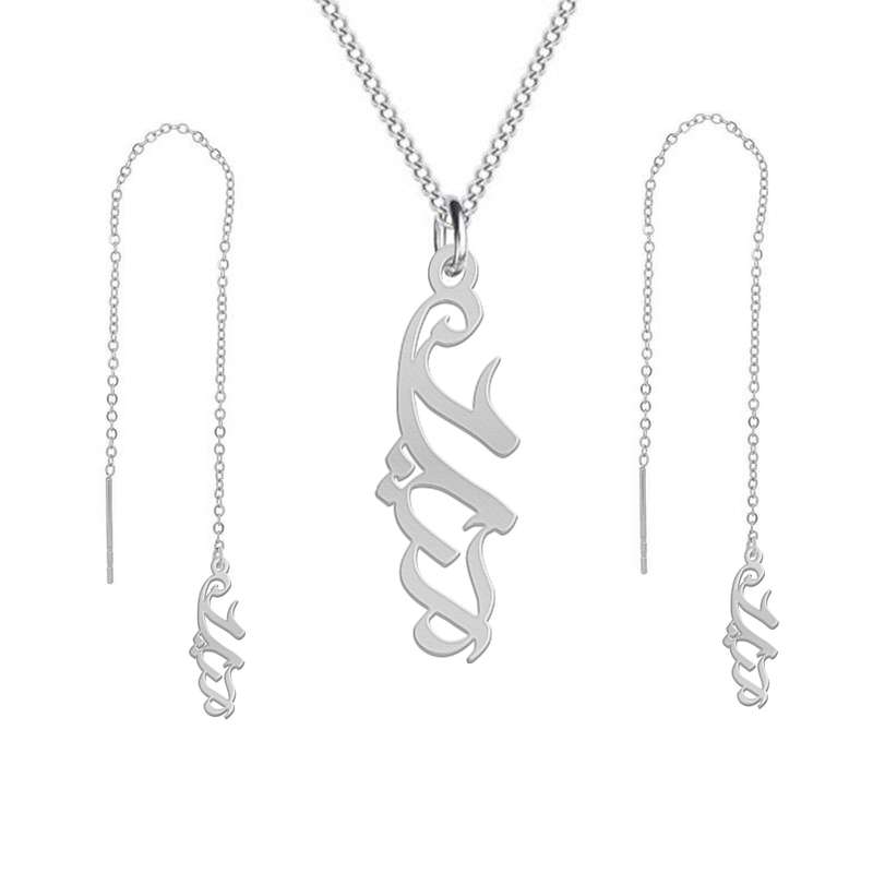 نیم ست نقره زنانه لیردا مدل اسم آیلار nms sss Aylar87