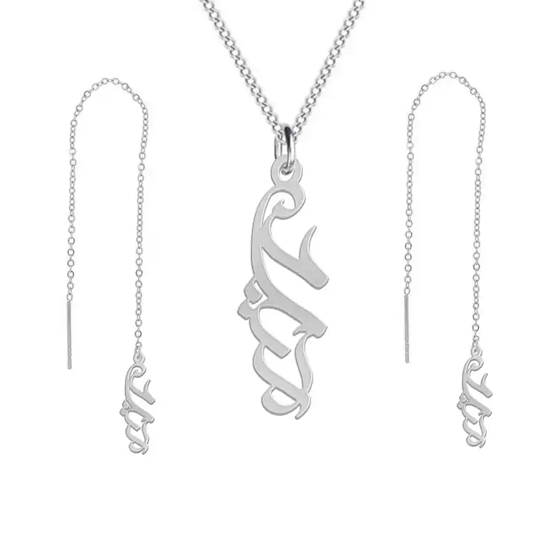 نیم ست نقره زنانه لیردا مدل اسم آیلا nms sss ayla87