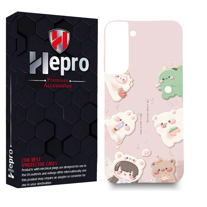 کاور هپرو مدل MC مناسب برای گوشی موبایل سامسونگ Galaxy S22 PLUS