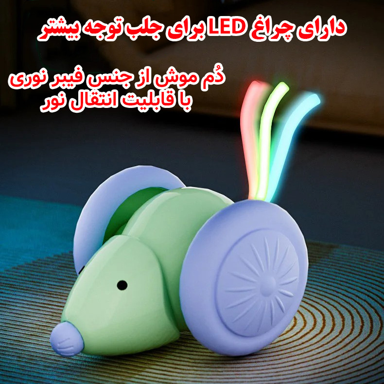 اسباب بازی سگ و گربه مدل موش هوشمند کد 666-88