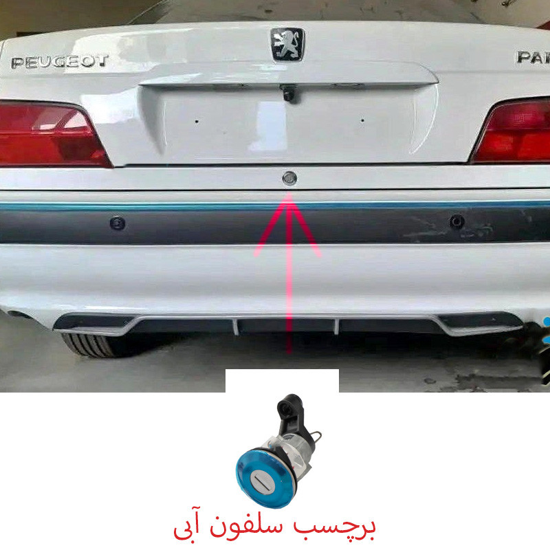 برچسب قفل صندوق خودرو کالانیکس مدل BAR-PARS-100146 مناسب برای پژو پارس