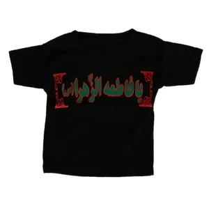 تی شرت آستین کوتاه دخترانه مدل محرم کد 777 رنگ مشکی