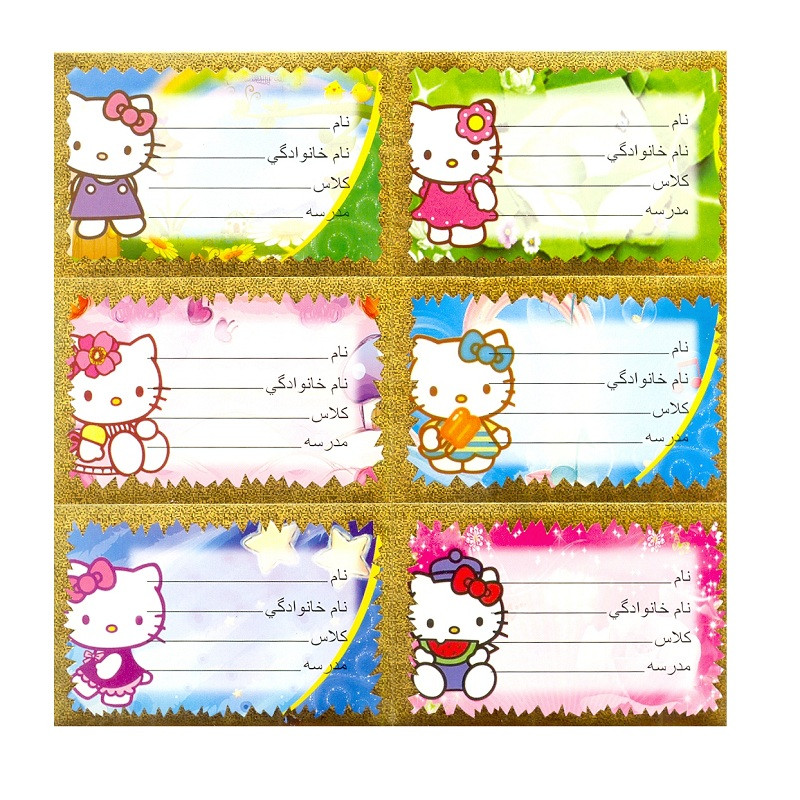 برچسب مدل اسم و کلاس کد 31 بسته 4 عددی