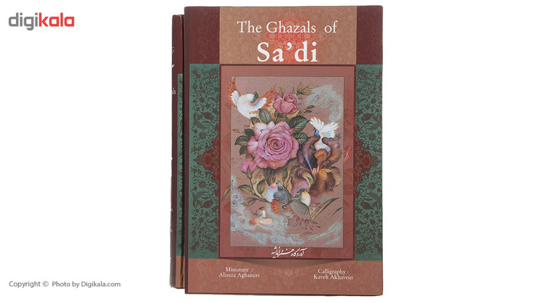 کتاب غزلیات سعدی