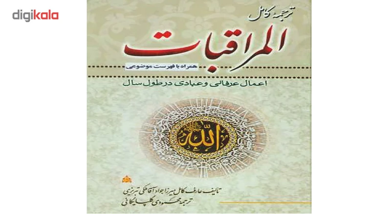 عکس شماره 2